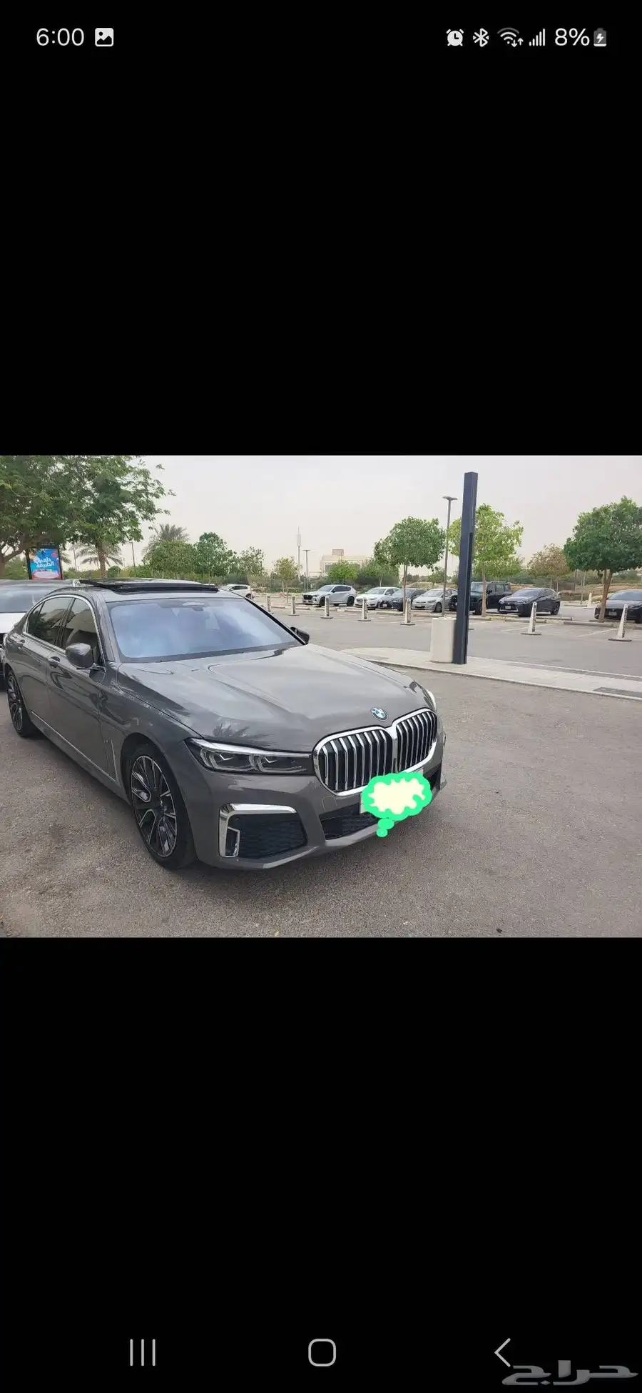 بسم الله توكلنا على الله ما شاء الله تبارك الرحمن للبيع B 3