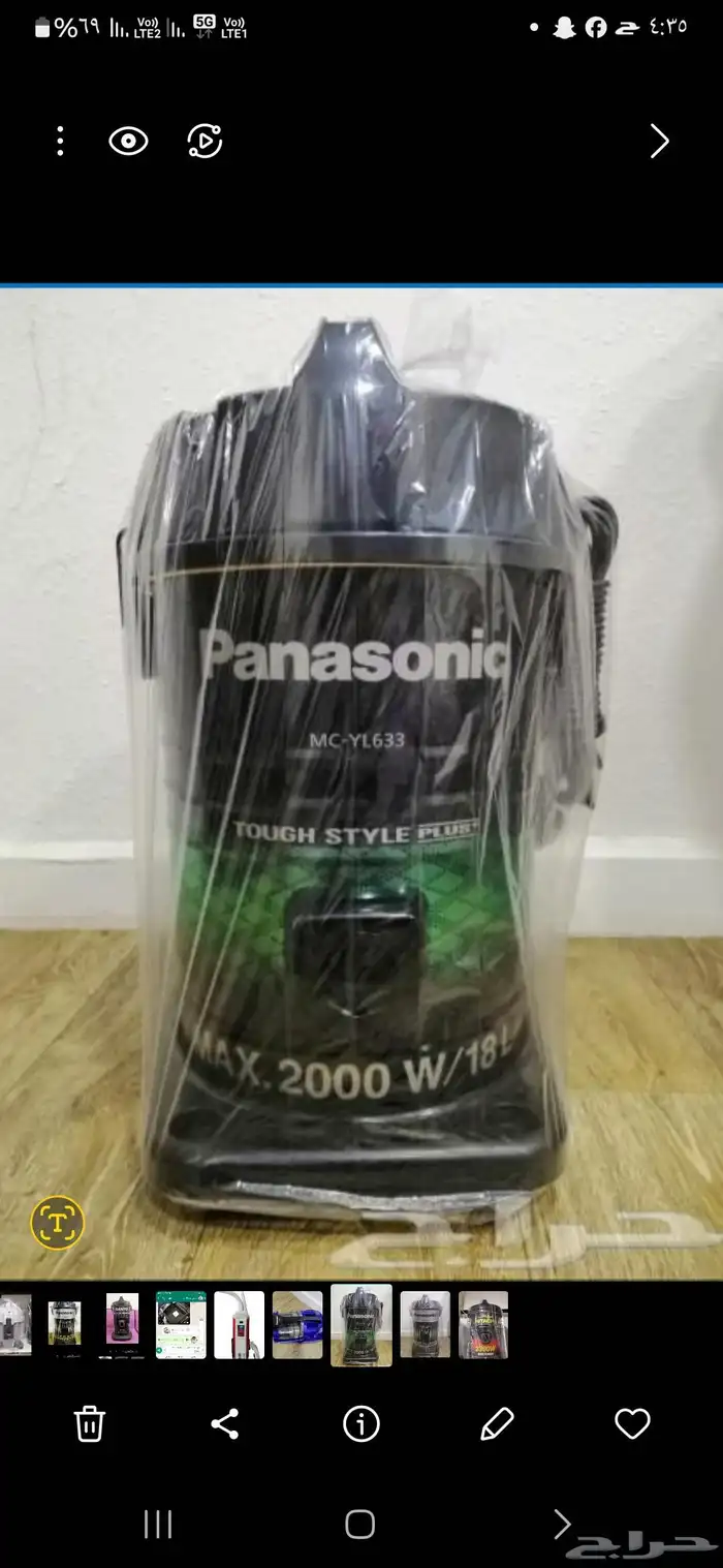 مكانس مستخدمه شبه جديده 0