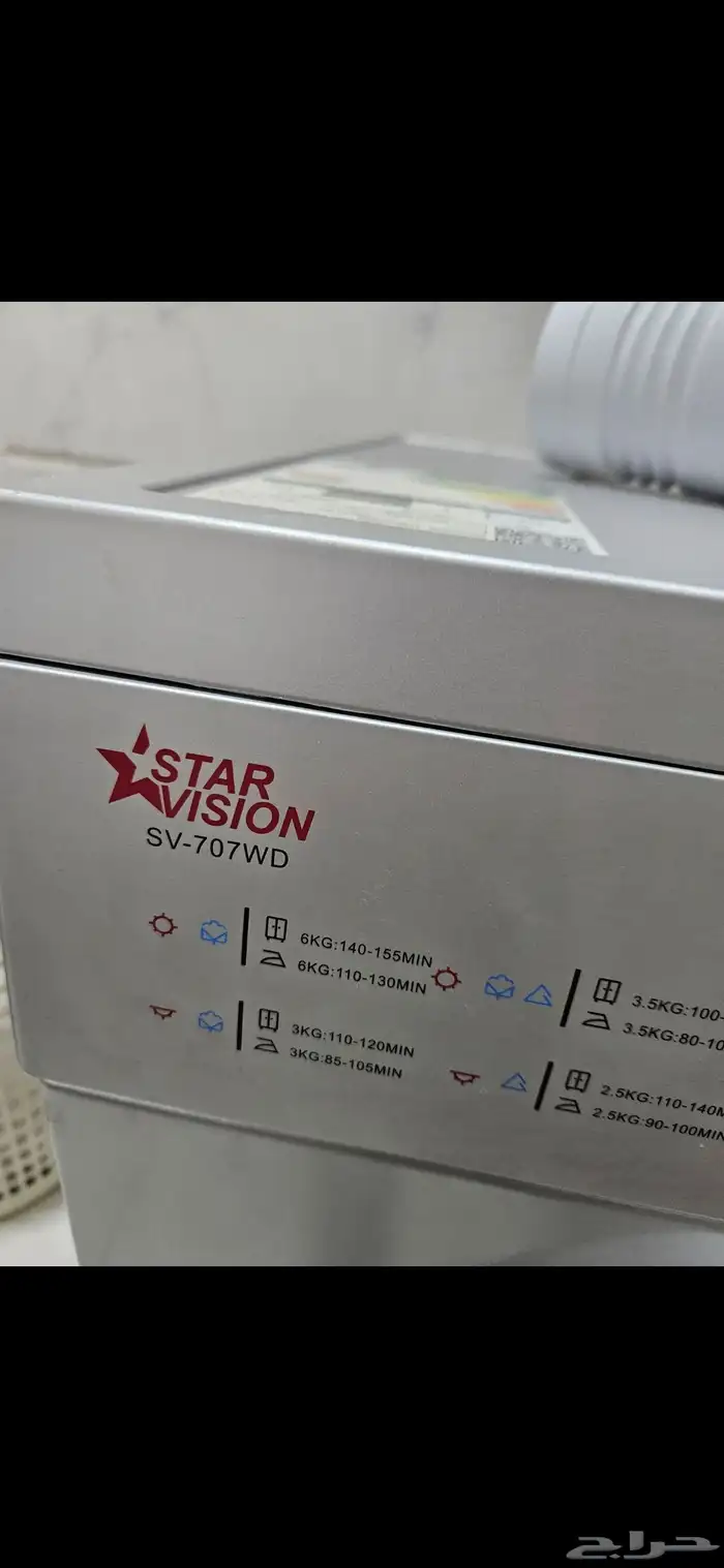 مجموعة أجهزة 11