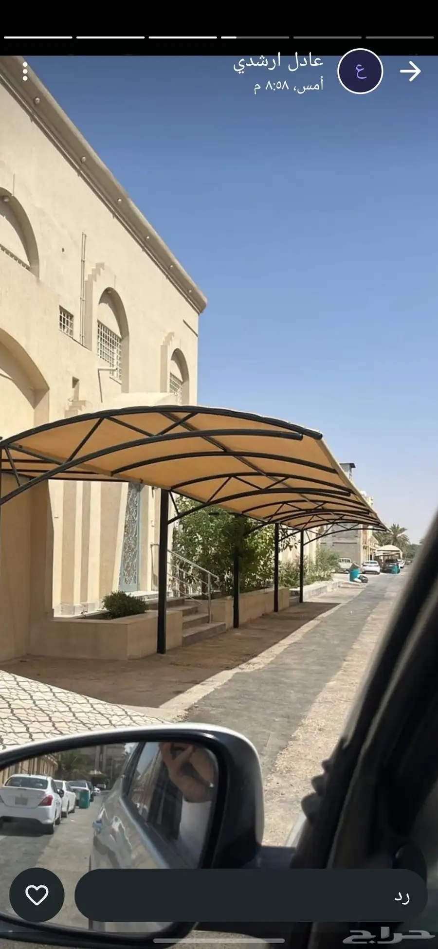مضلات. سواتر الشرقيه جوده واقل سعر 2