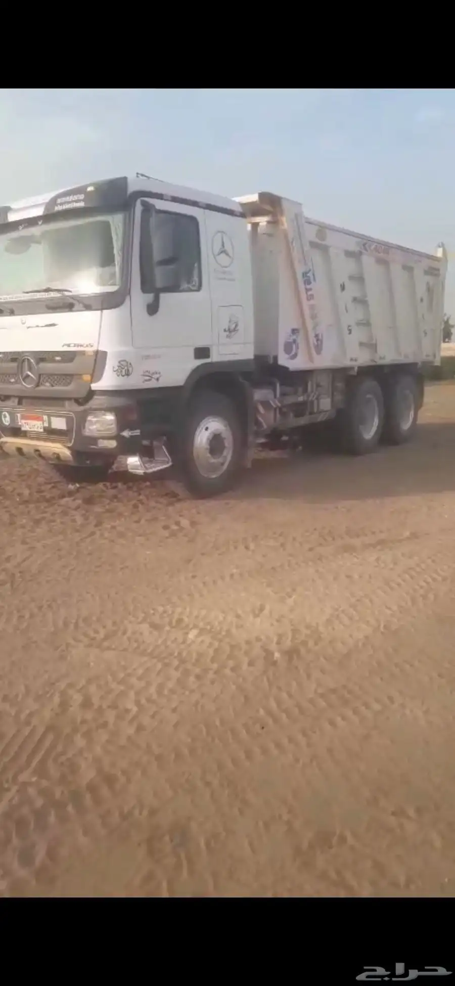 سواق قلاب ووايت متواجد في وادي الدواسر 0