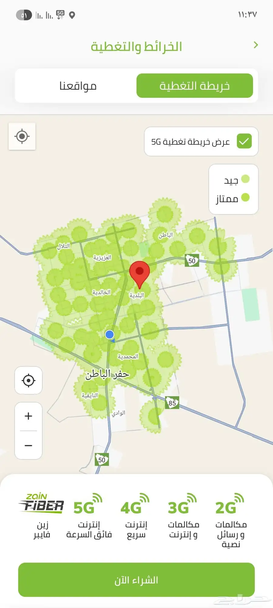 عرض لفتره محدوده index