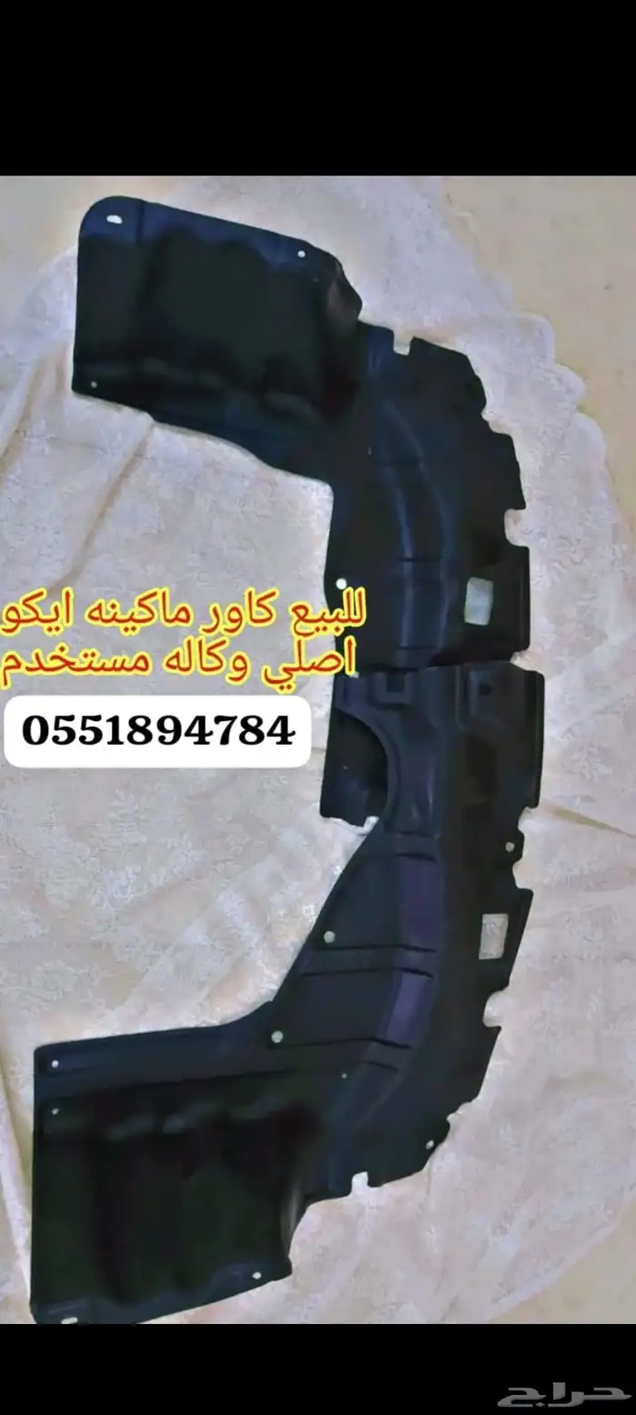 للبيع قطع ايكو 5
