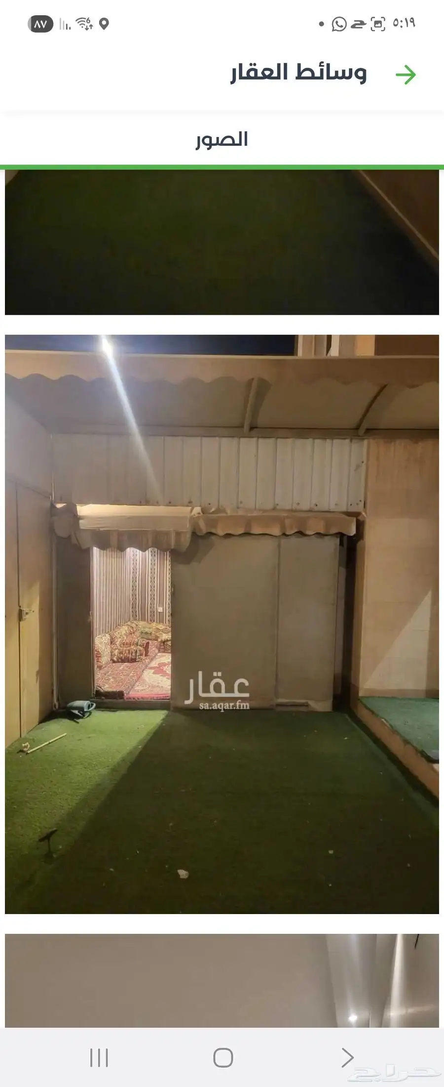 دور للايجار في حي القادسية سعر 65 الف 4