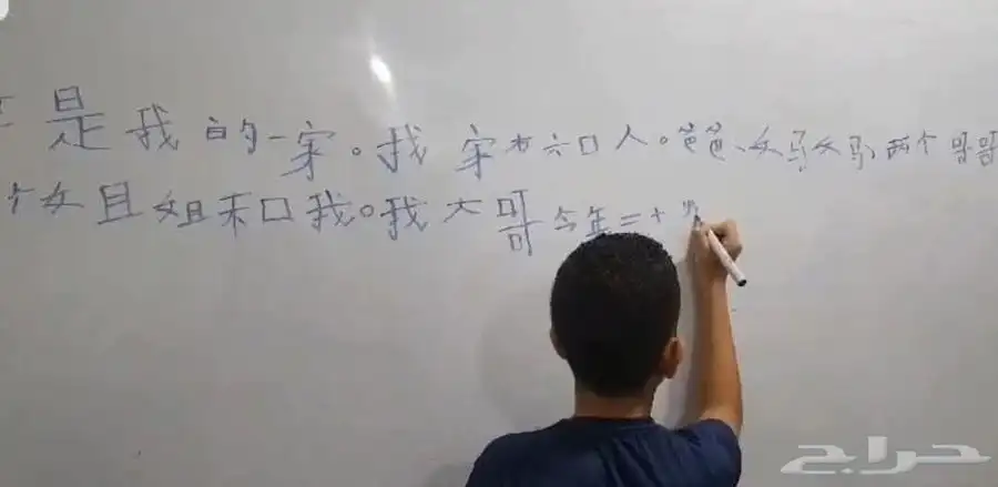 تعليم لغة صينية للأطفال اونلاين للتواصل واتس01229913304 1