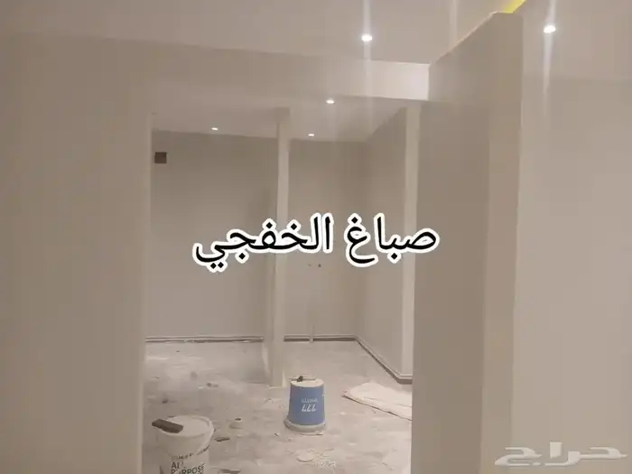 صباغ وعوزل الخفجي أسعر مناسب 5