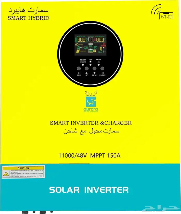 محولات طاقه شمسيه جميع المقاسات 1