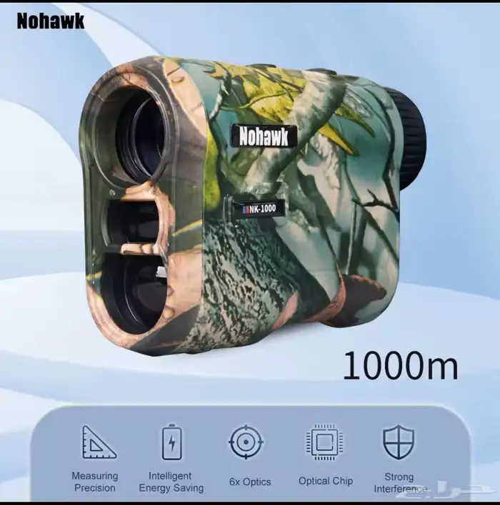 أجهزه تحديد المسافات عالية الجودة من شركه Nohawk 0