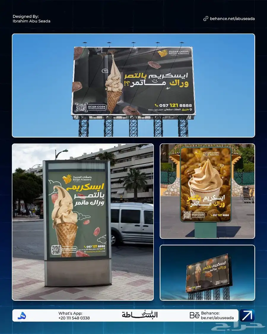 هل محتواك يستحق إنه يبرز 6