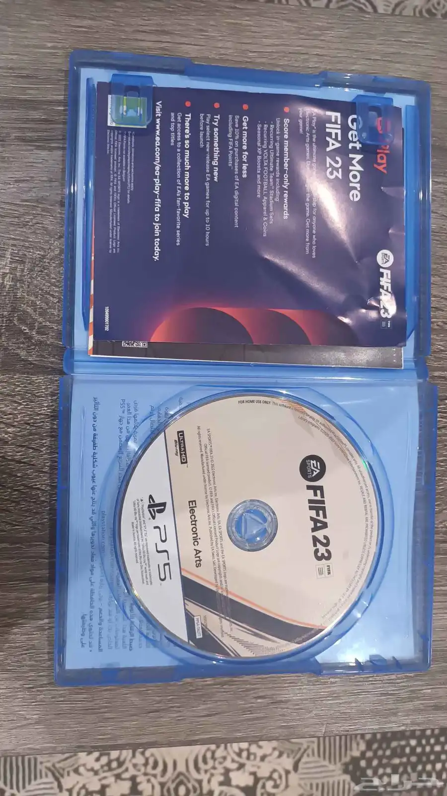 شريط FIFA 18 و FIFA 23 نظيفة 4