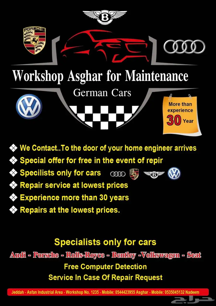 SERVICE CENTRE FOR AUDI PORCSH BENTLEY VW 2