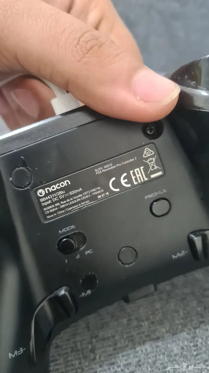 يد احترافي nacon برو 2 في مشكله بصيط 2