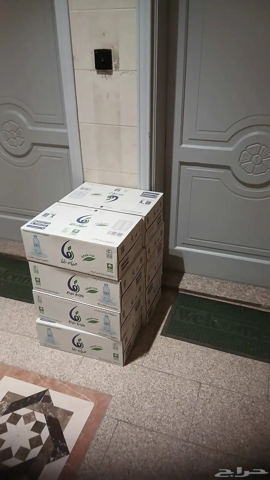 مياه رفا 8