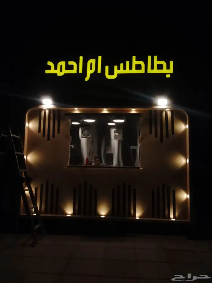 تركيب لوحات صيانةلوحات فك وتنزيل لوحات بكس كلادنج 1