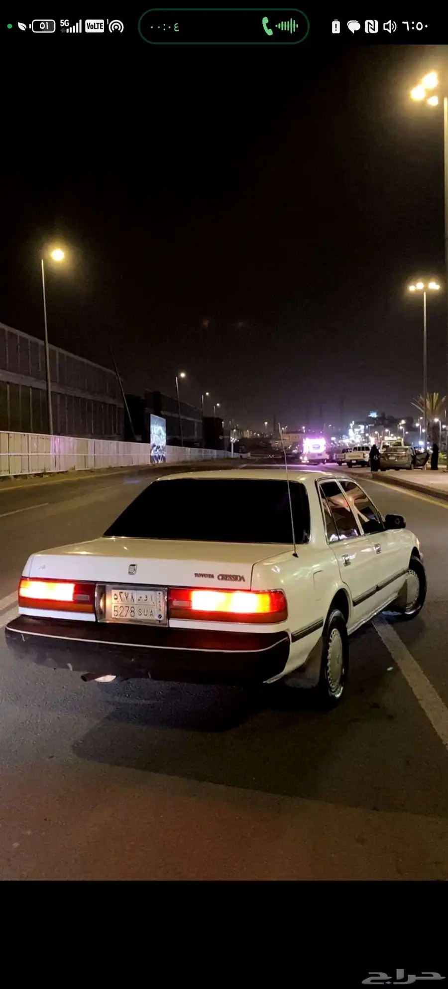 كرسيدا 92 0