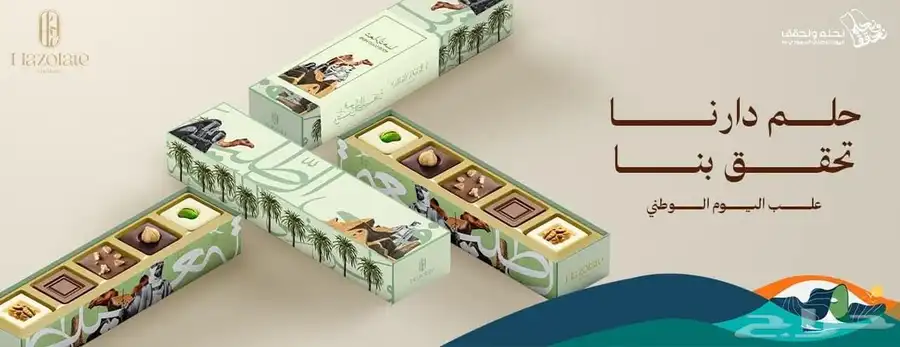 هل محتواك يستحق إنه يبرز 8