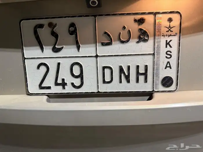 للبيع لوحتين مجرد معلن 1