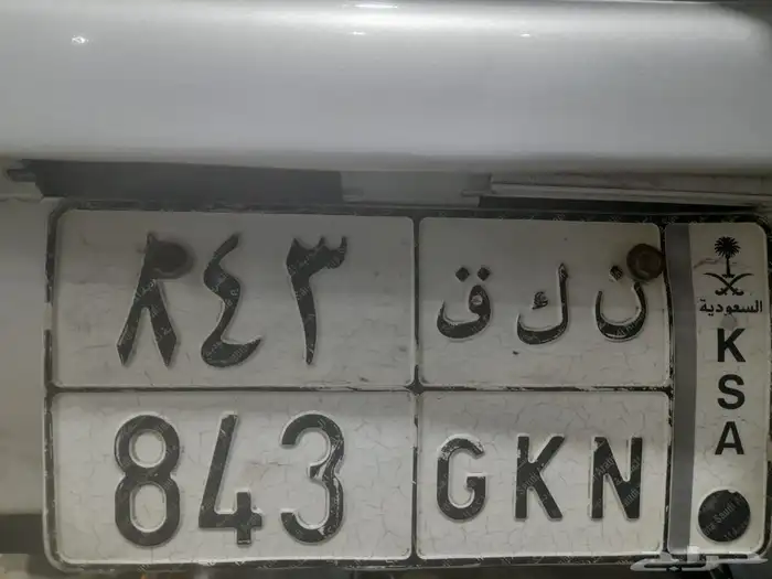 رقم سيارة على مزاد لوحات 0