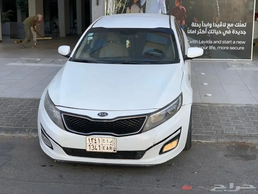Kia optima 2015 2