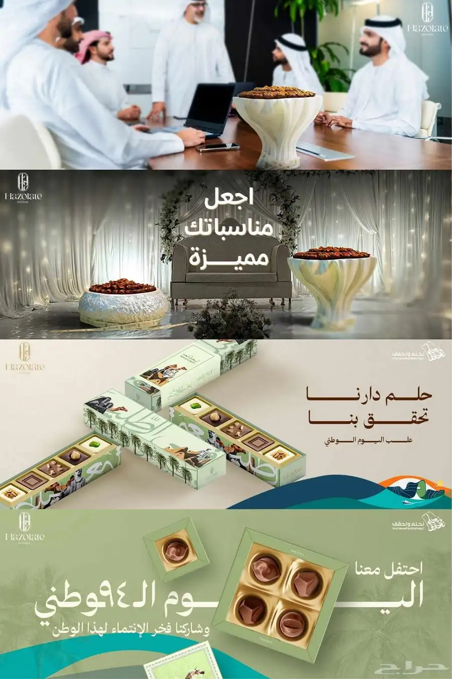 هل محتواك يستحق إنه يبرز 1