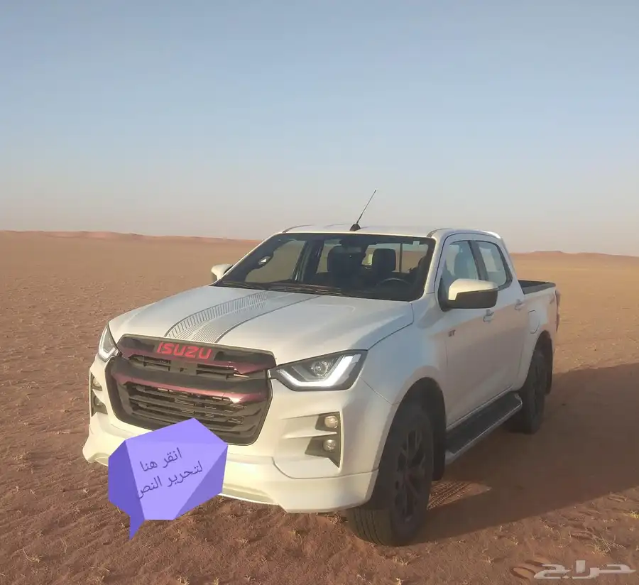 ايسوزوكي ديماكس 2024 3