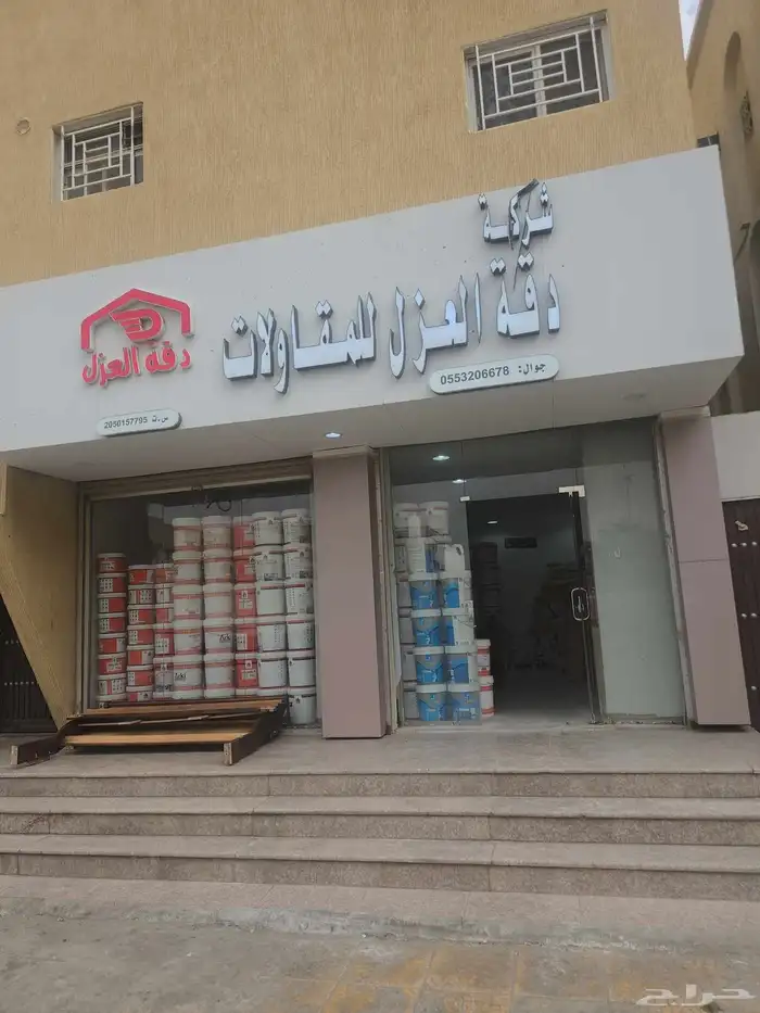 شركة عزل اسطح عزل فوم ضمان 10سنوات معتمد لدي التأمين 4