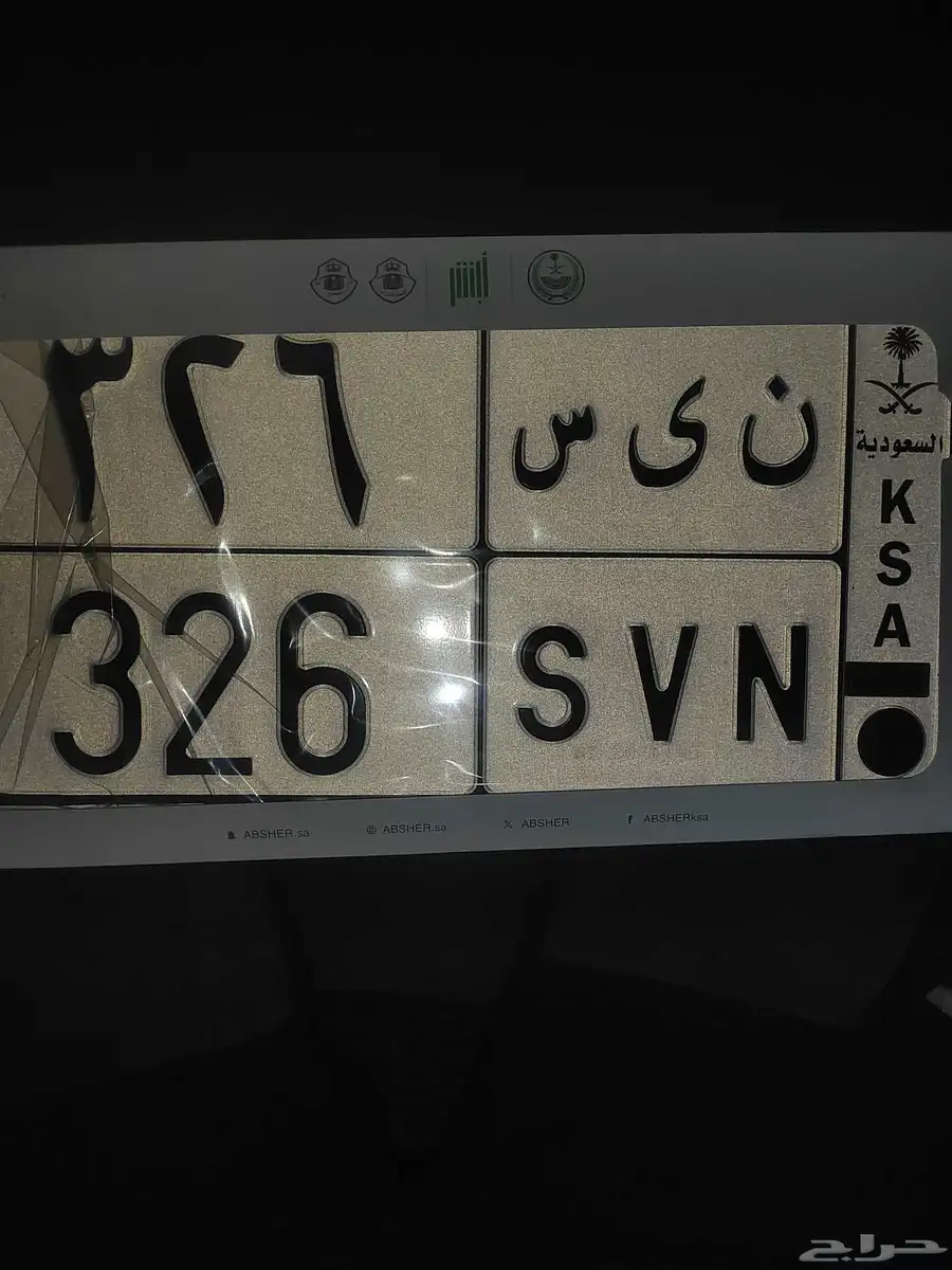 لوحه مميزه 0