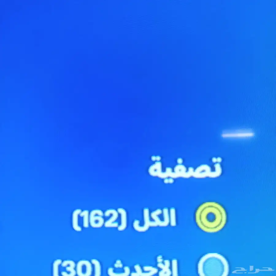 حساب سوني فيه بلس و سكنات فورت فيه نوادر و الالعاب 10