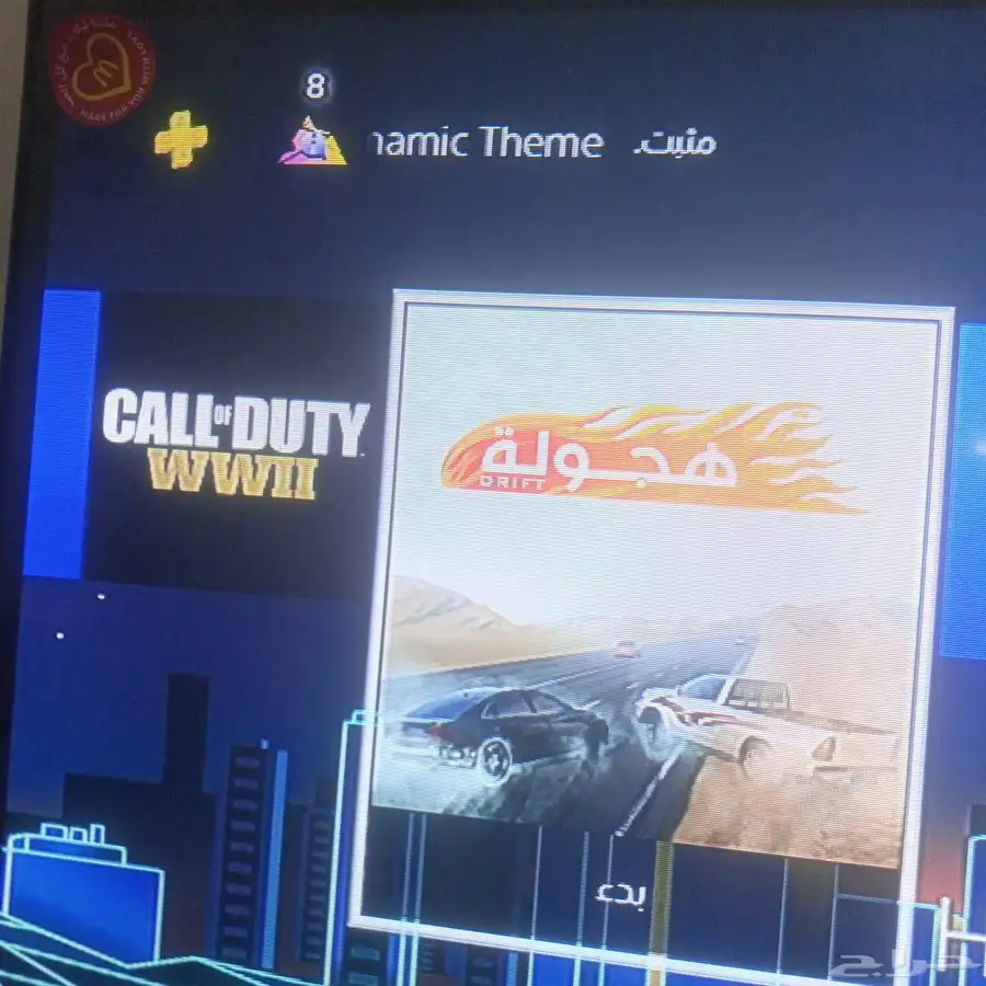 حساب سوني فيه بلس و سكنات فورت فيه نوادر و الالعاب 16