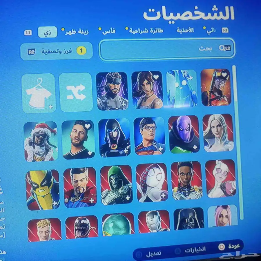حساب سوني فيه بلس و سكنات فورت فيه نوادر و الالعاب 4