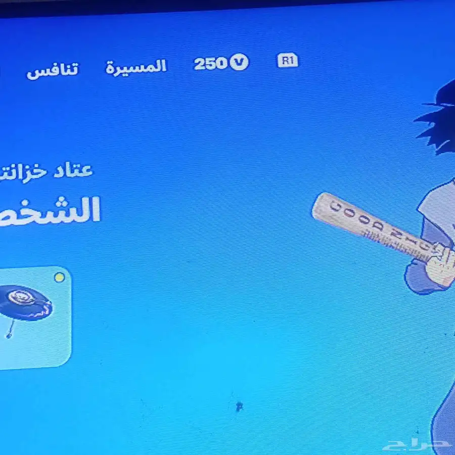 حساب سوني فيه بلس و سكنات فورت فيه نوادر و الالعاب 13