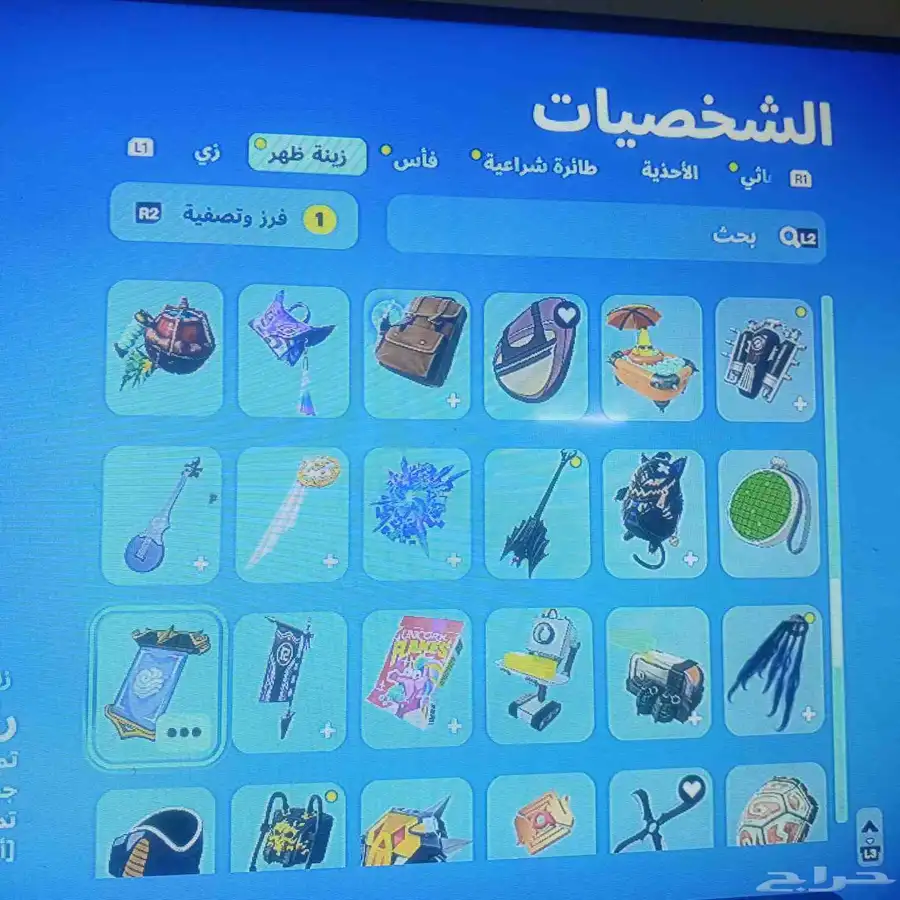 حساب سوني فيه بلس و سكنات فورت فيه نوادر و الالعاب 9
