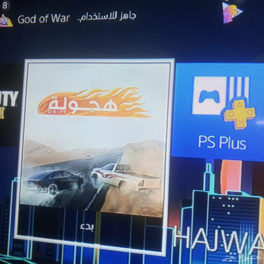 حساب سوني فيه بلس و سكنات فورت فيه نوادر و الالعاب 15