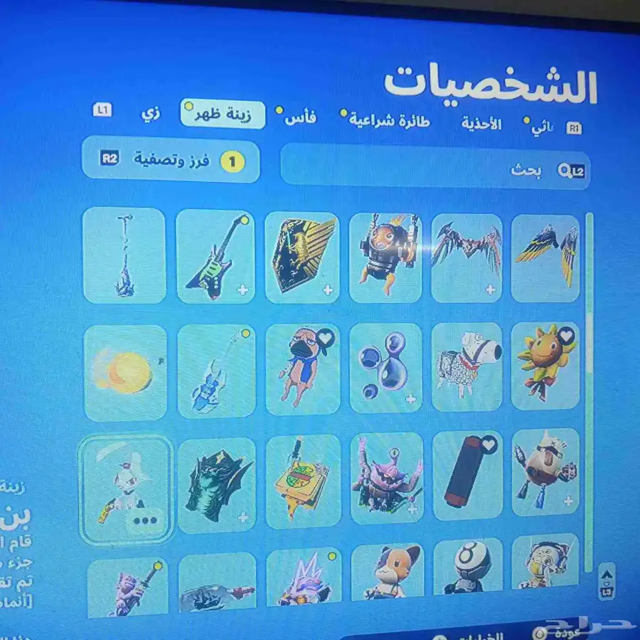 حساب سوني فيه بلس و سكنات فورت فيه نوادر و الالعاب 7