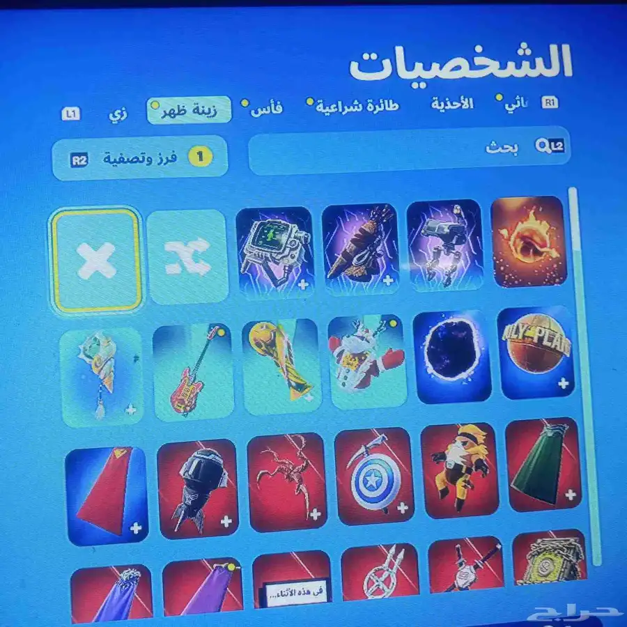 حساب سوني فيه بلس و سكنات فورت فيه نوادر و الالعاب 5