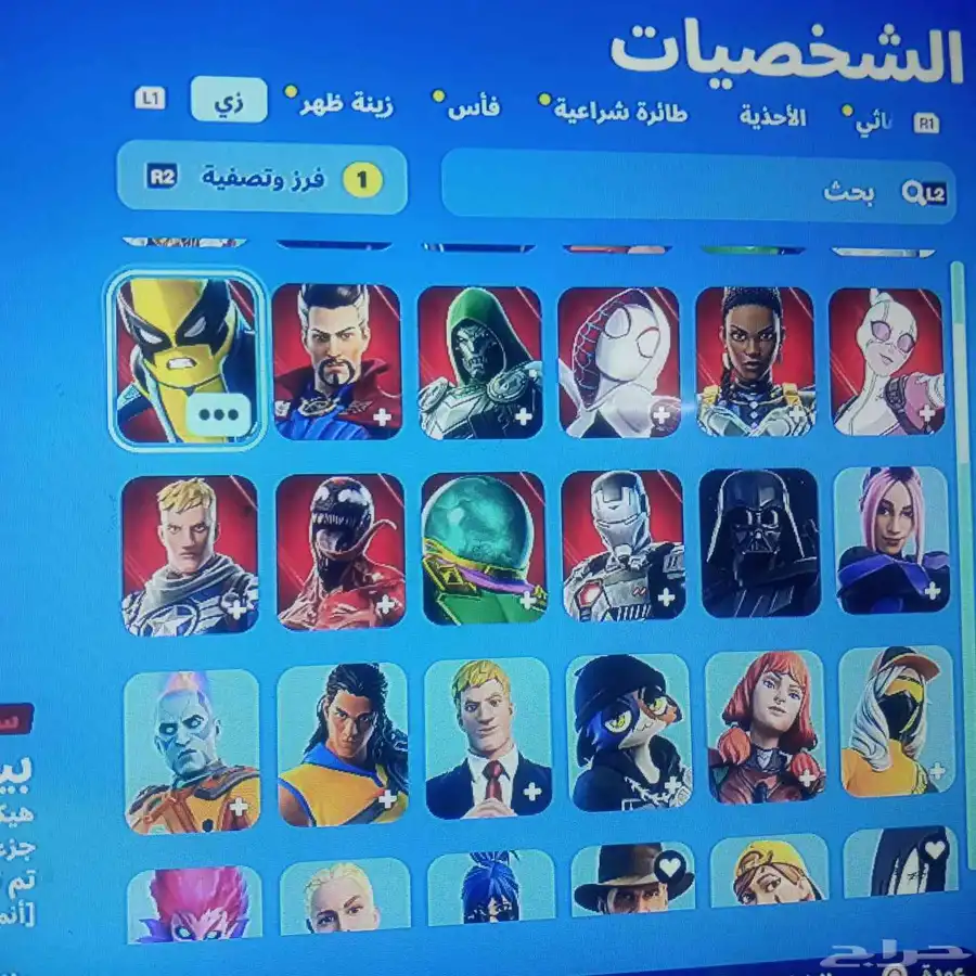 حساب سوني فيه بلس و سكنات فورت فيه نوادر و الالعاب 3