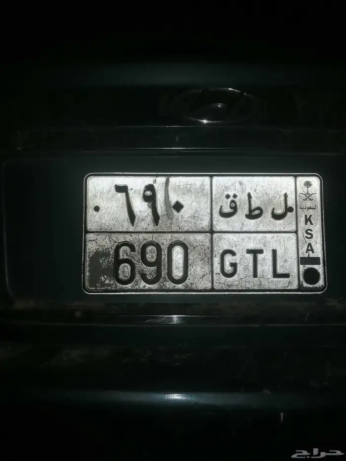 ابو لوحة سيارة للبيع 0