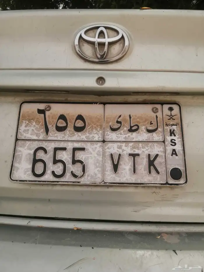 ابو لوحة سيارة للبيع 1