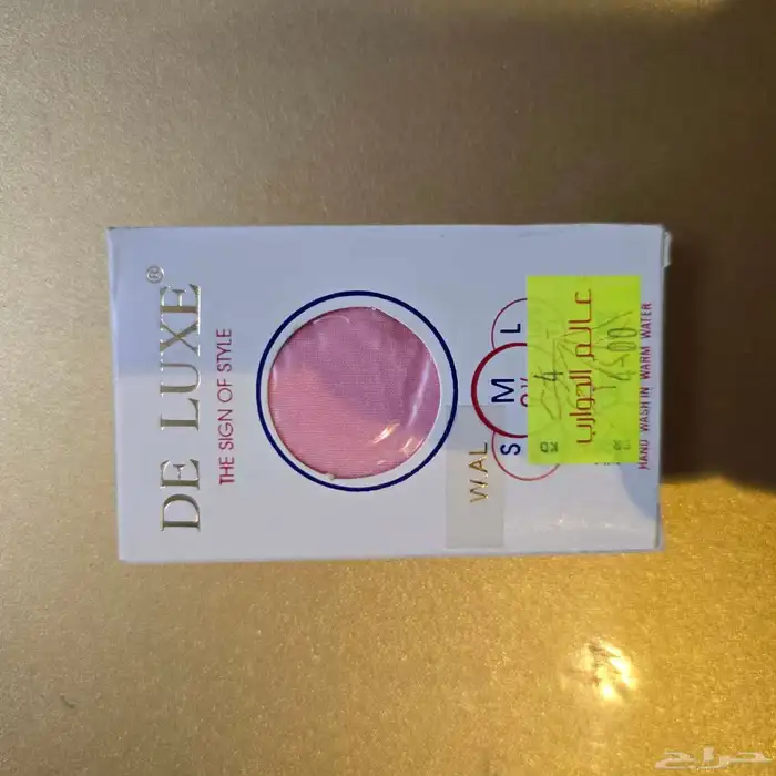 ملابس وقطنيات للبيع 46