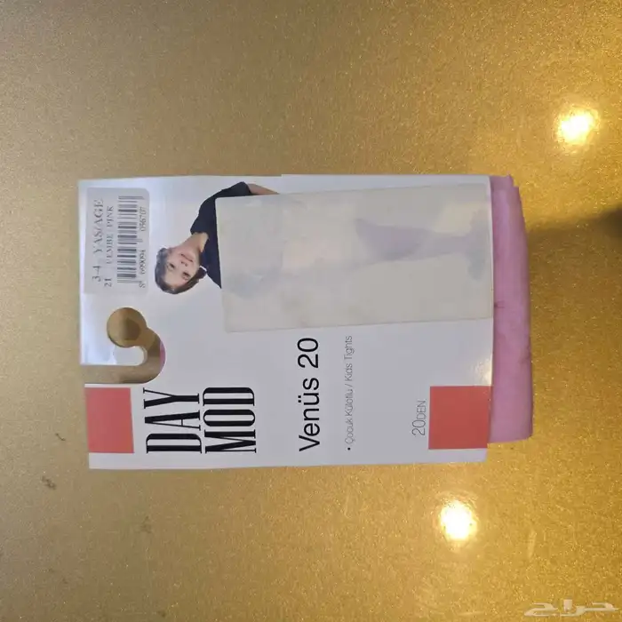 ملابس وقطنيات للبيع 3