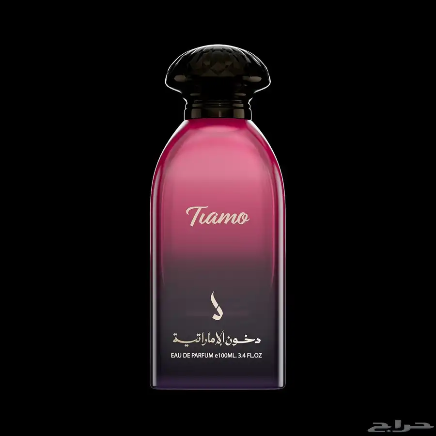 دخون لإماراتيه العطر 95 ريال فقط 5