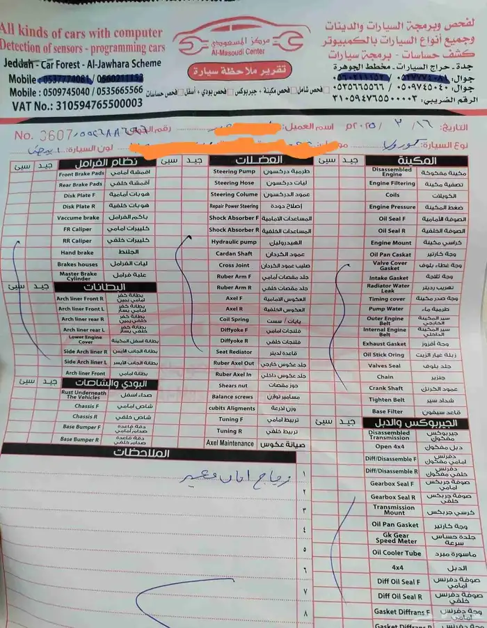 كورلا 2022xli مطور 1