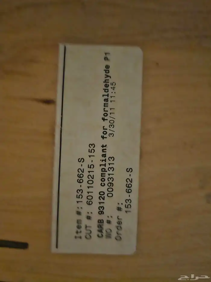 اثاث بيت للبيع كنب ايكيا طاوله طعام 6