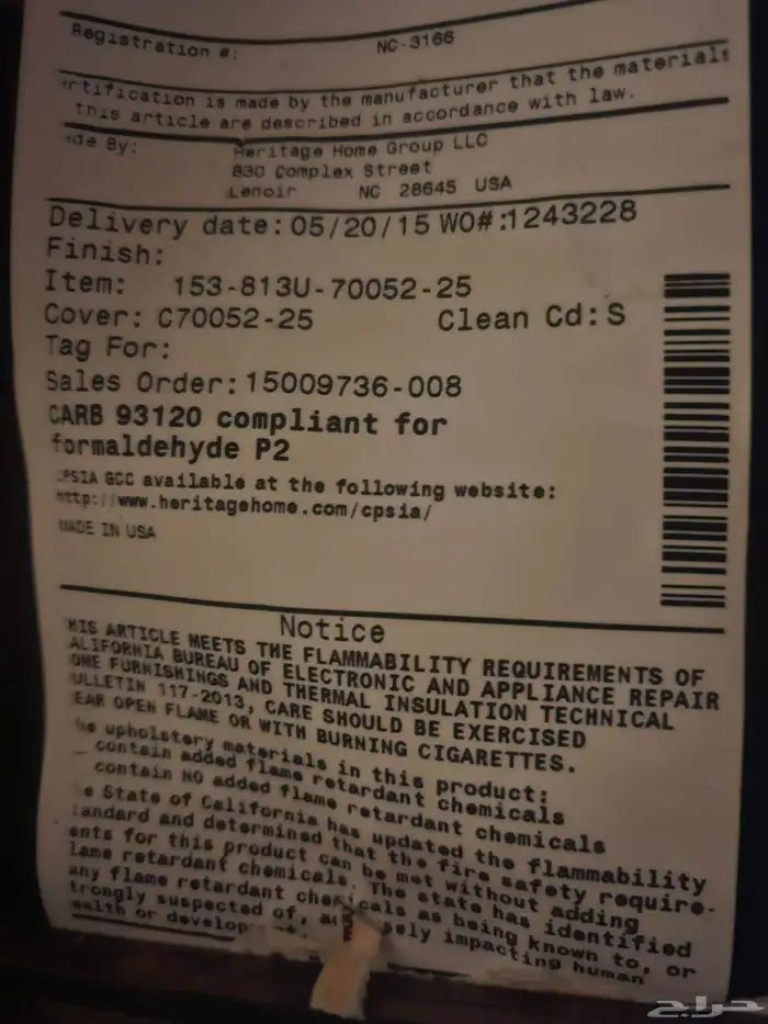 اثاث بيت للبيع كنب ايكيا طاوله طعام 5