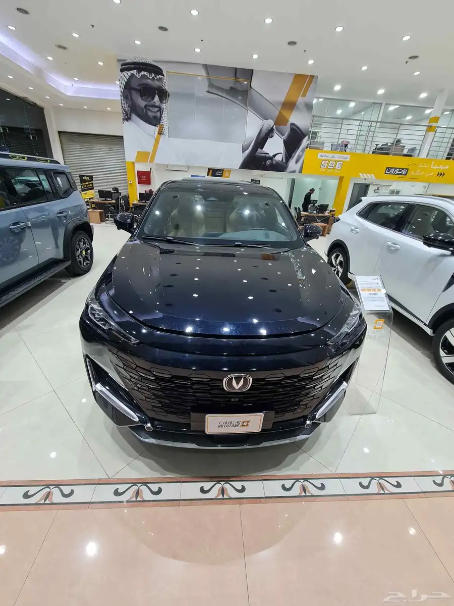 شانجان يوني كي 2025 7
