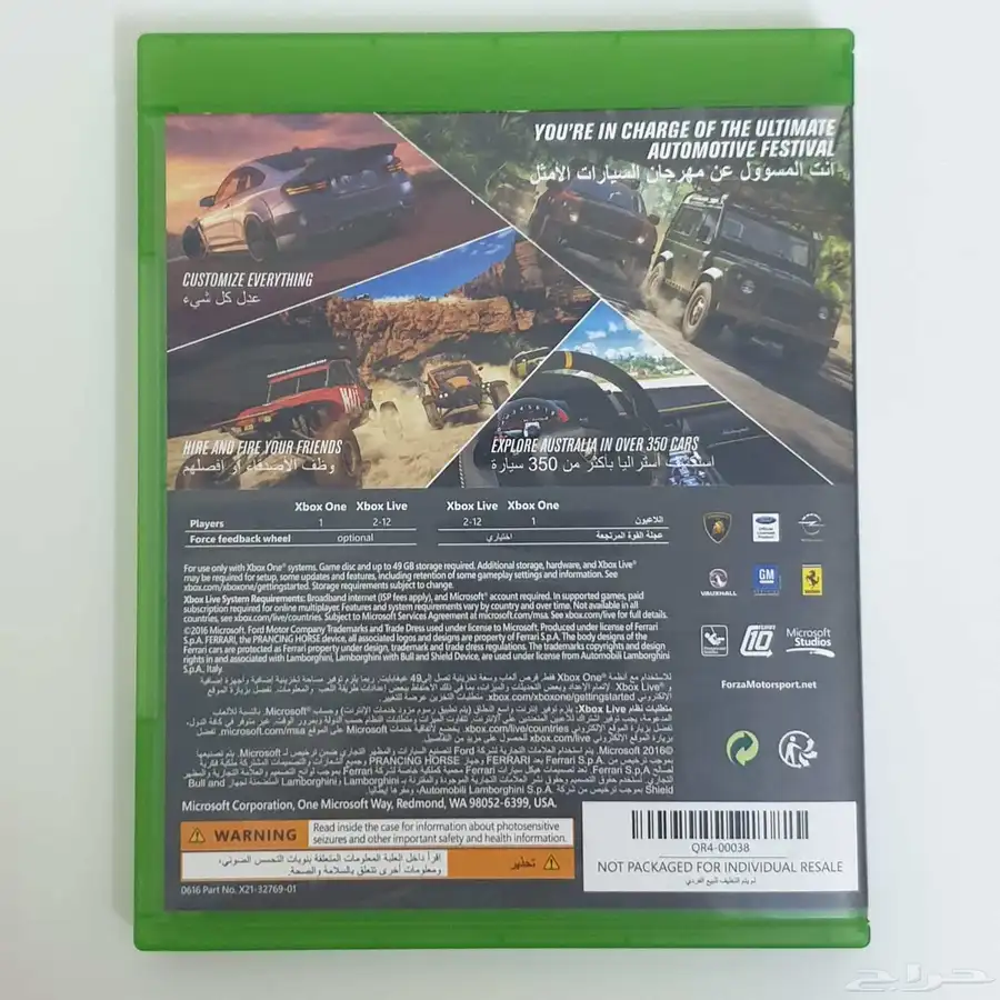 شريط لعبة فورزا هورايزن 3 (مقطوع)   Forza Horizon 3 اكس بوكس 2