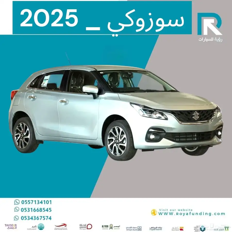 سزوكي بالينو 2025 فل كامل مبيعات بنوك فقط 1