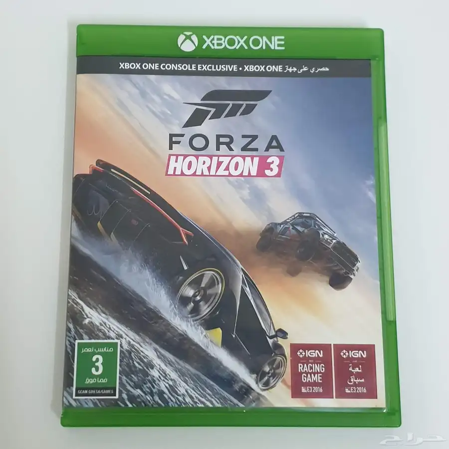 شريط لعبة فورزا هورايزن 3 (مقطوع)   Forza Horizon 3 اكس بوكس 0