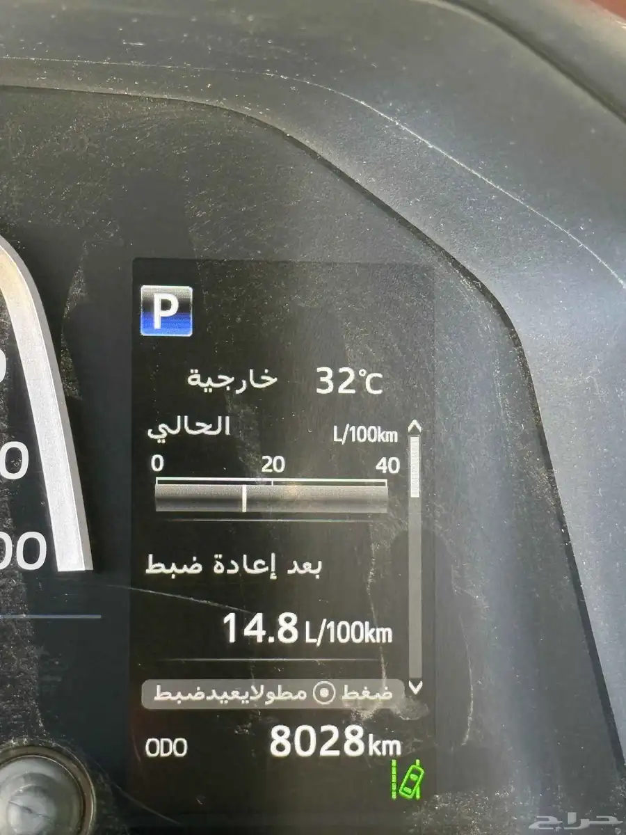 جيب ربع 2024 فل كامل تماتيك 6