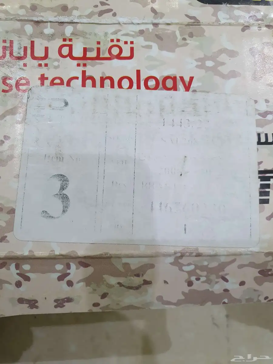 أقمشة أماميه تويوتا جيب شاص 2020 4